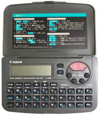 canon DM-150