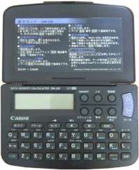 canon DM-250