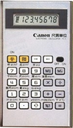 canon FC-4