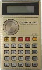 canon LC-51U