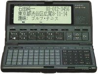 casio DK-5000