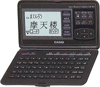 casio DK-J80