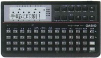 casio HW-11