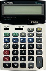 casio JS-20TK