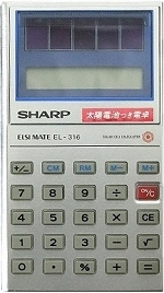 sharp EL-316