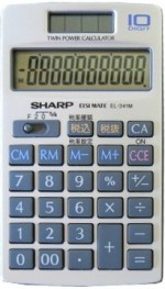 sharp EL-341M