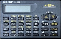 sharp PA-350