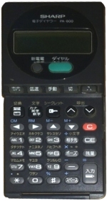 sharp PA-600