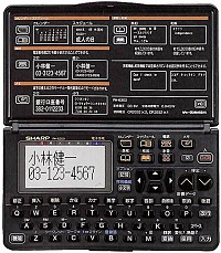 sharp PA-6300