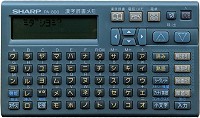 sharp PA-800