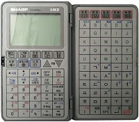 sharp PA-8000H