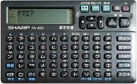 sharp PA-820