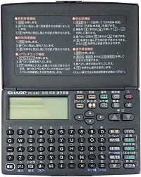 sharp PA-840