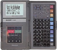 sharp PA-8800