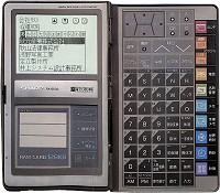 sharp PA-9500