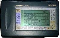 sharp PA-BD1