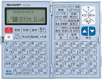 sharp PA-J10A