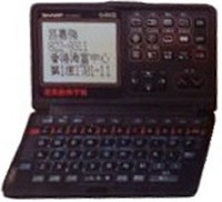 sharp ZQ-6888C